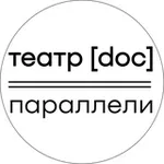 Аватар канала Театр.doc | параллели