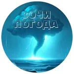 Аватар канала ☀️ ⚡️ Погода в Сочи
