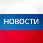 Аватар канала НОВОСТИ | 52 РЕГИОН
