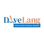 Аватар канала Divelang Курсы иностранных языков