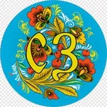 Аватар канала Славянский зоопарк