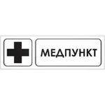 Аватар канала Медпункт