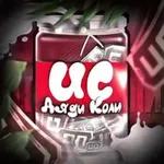 Аватар канала UC Дяди Коли
