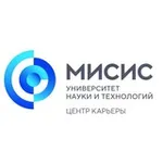 Аватар канала Центр Карьеры Университета МИСИС | Вакансии