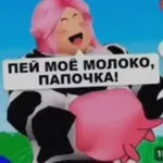 Аватар канала фимоз