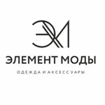 Аватар канала ЭЛЕМЕНТ МОДЫ, сеть магазинов