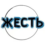Аватар канала Жесть Питера