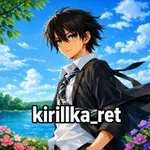 Аватар канала kirillka_ret〄