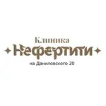 Аватар канала КЛИНИКА «НЕФЕРТИТИ» на Даниловского 20