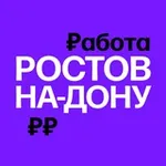Аватар канала Работа в Ростове-на-Дону