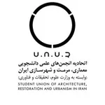 Аватар канала اتحادیه‌ معماری،‌ مرمت‌ و شهرسازی‌ ایران
