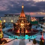 Аватар канала НАРЬЯН-МАР НОВОСТИ НАО
