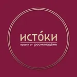 Аватар канала ИСТОКИ