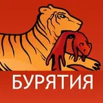 Аватар канала Бурятия. Бабр. Дальше некуда