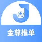 Аватар канала 金尊体育电竞推单交流 欧洲杯 🫥 世界杯