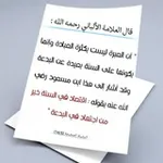Аватар канала كَردونيات 🌺