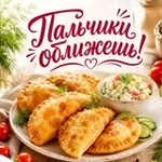 Аватар канала Пальчики оближешь! 🥘 Рецепты | Салаты | Закатки на зиму