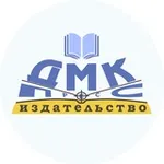 Аватар канала ДМК Пресс