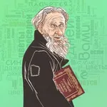 Аватар канала Дед, продай словарь