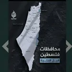 Аватар канала 🇵🇸 اخبار غزة فلسطين حماس كتائب القسام طوفان الاقصى 🇵🇸