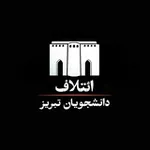 Аватар канала ائتلاف دانشجویان تبریز - کانال اصلی