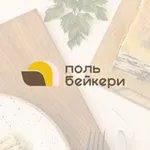 Аватар канала Поль Бейкери