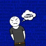 Аватар канала О том как Гениус Ламбу покупал