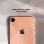 Аватар канала حب وكبريااء ♕. 💯