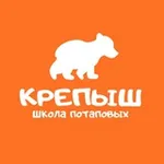 Аватар канала КРЕПЫШ | Детский спорт