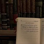 Аватар канала قناة النور .