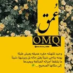 Аватар канала Omq_عُمق