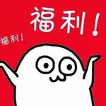 Аватар канала 老猫福利榜【上海】