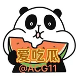 Аватар канала SOSO吃瓜中心 💎 热搜/母狗/人妻
