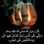 Аватар канала *قصص*الأنبياء* 🌴 🔴