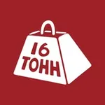 Аватар канала 16 Тонн