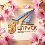 Аватар канала Центр карьеры ТОГУ