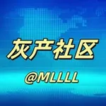 Аватар канала 灰产社区|新闻中心