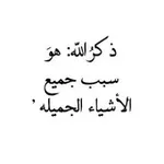 Аватар канала مِن كُل بُستان زهرَة