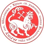 Аватар канала Храм князя Владимира в Кузьминках