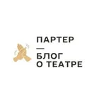 Аватар канала Партер
