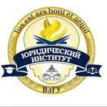 Аватар канала Семья ЮИ | Юридический институт ВлГУ