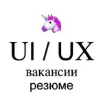 Аватар канала UI/UX Jobs — канал вакансий и резюме дизайнеров