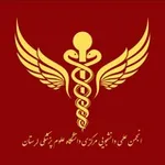 Аватар канала انجمن علمی دانشجویی مرکزی دانشگاه علوم پزشکی لرستان