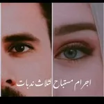 Аватар канала أيلول || Rehanat 🌿