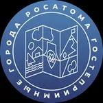 Аватар канала Гостеприимные города Росатома