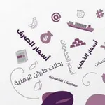 Аватар канала اسعار الصرف سوق العملات الرقمية