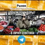 Аватар канала «БАЙКА-РЫНОК» Михайловского округа, Приморского края