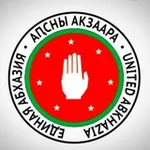 Аватар канала Единая Абхазия