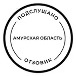 Аватар канала Подслушано отзовик Благовещенск