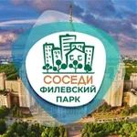 Аватар канала СОСЕДИ Филёвский Парк
